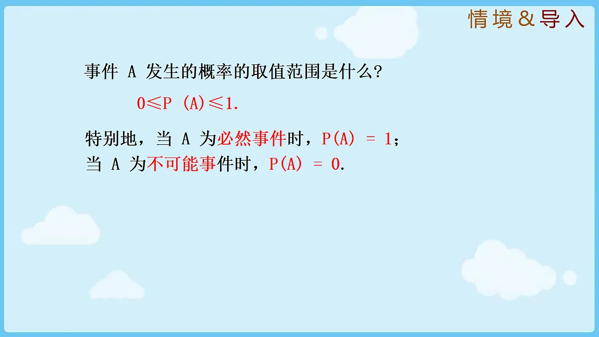 18028306第3页