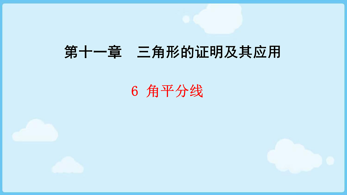18028324第1页
