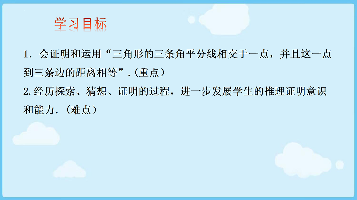 18028324第2页