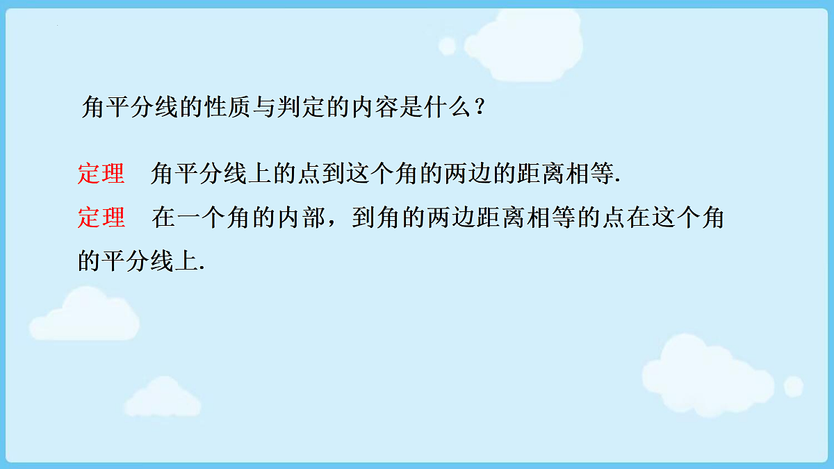 18028324第3页