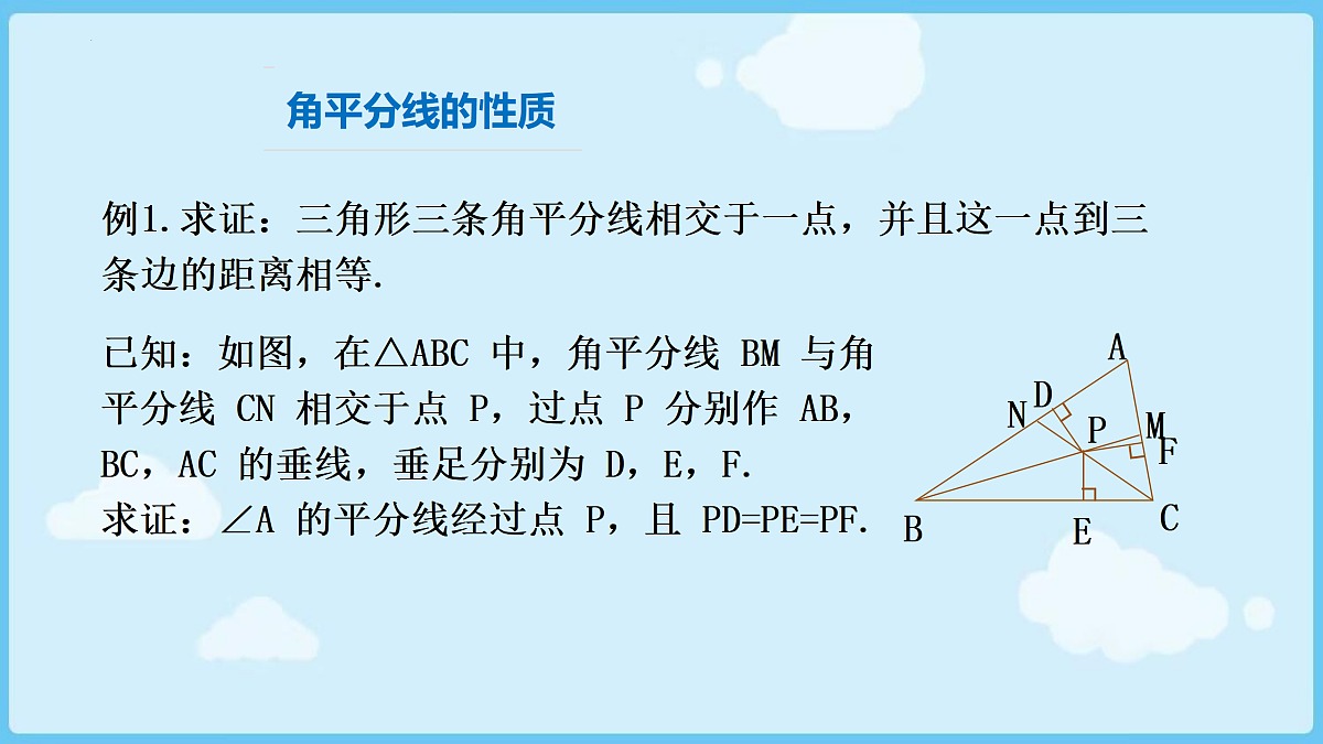 18028324第6页