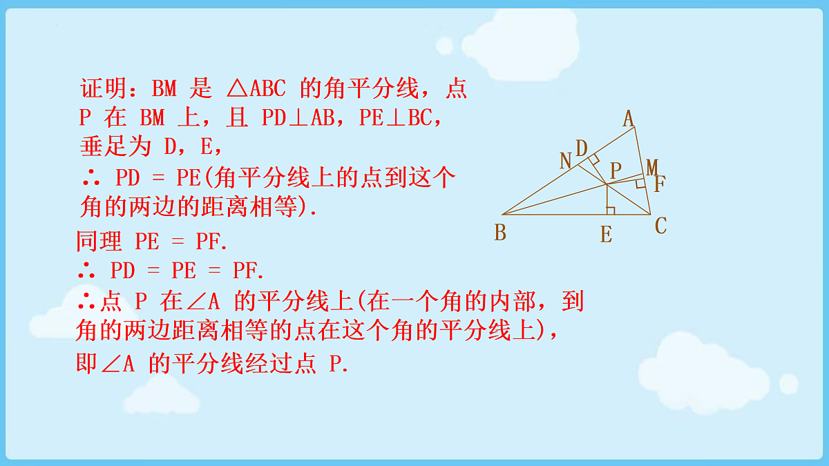 18028324第7页