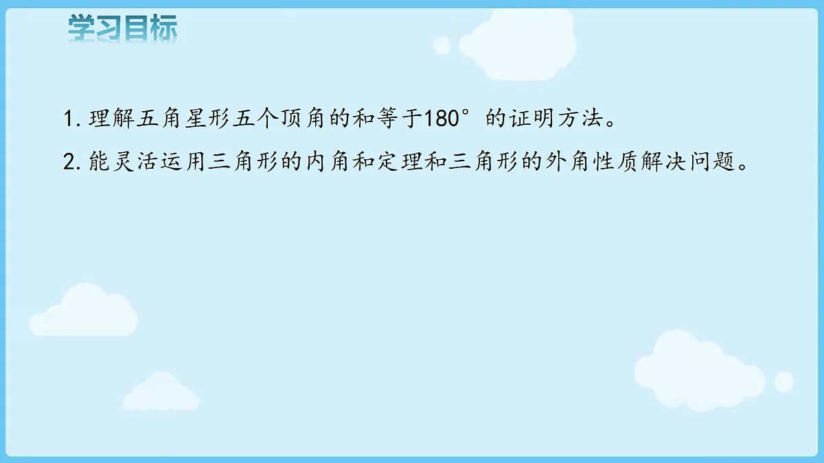 18028338第2页