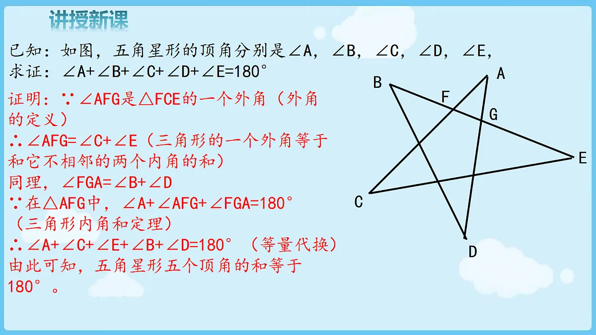18028338第5页