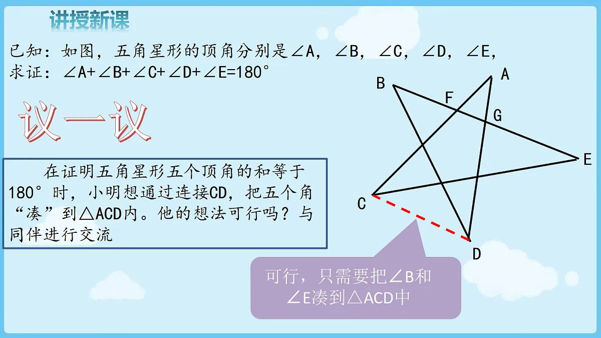 18028338第6页