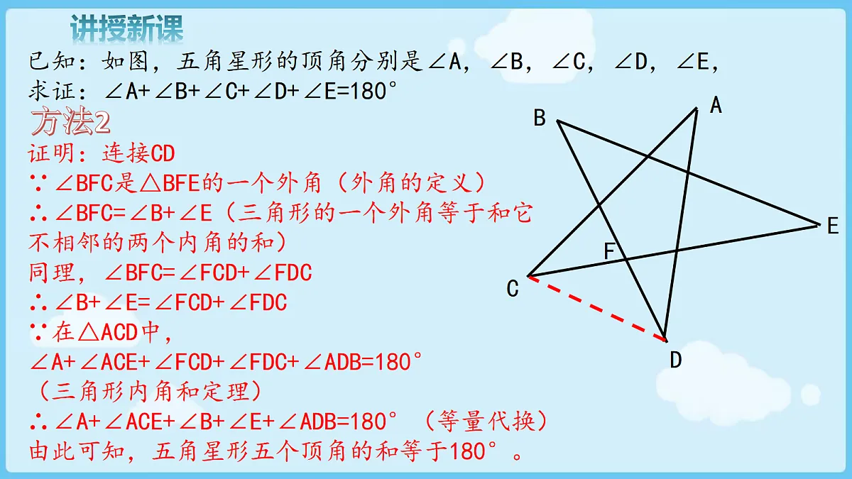 18028338第7页