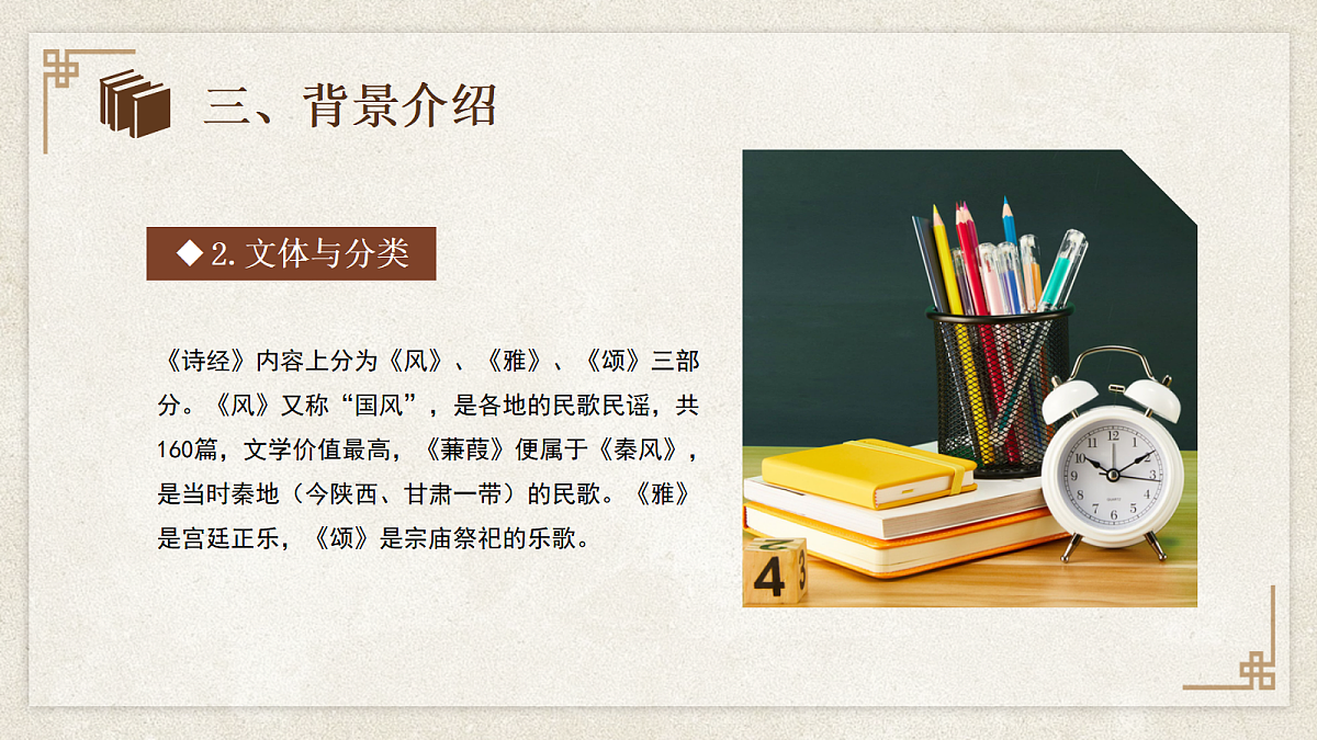 18028843第6页