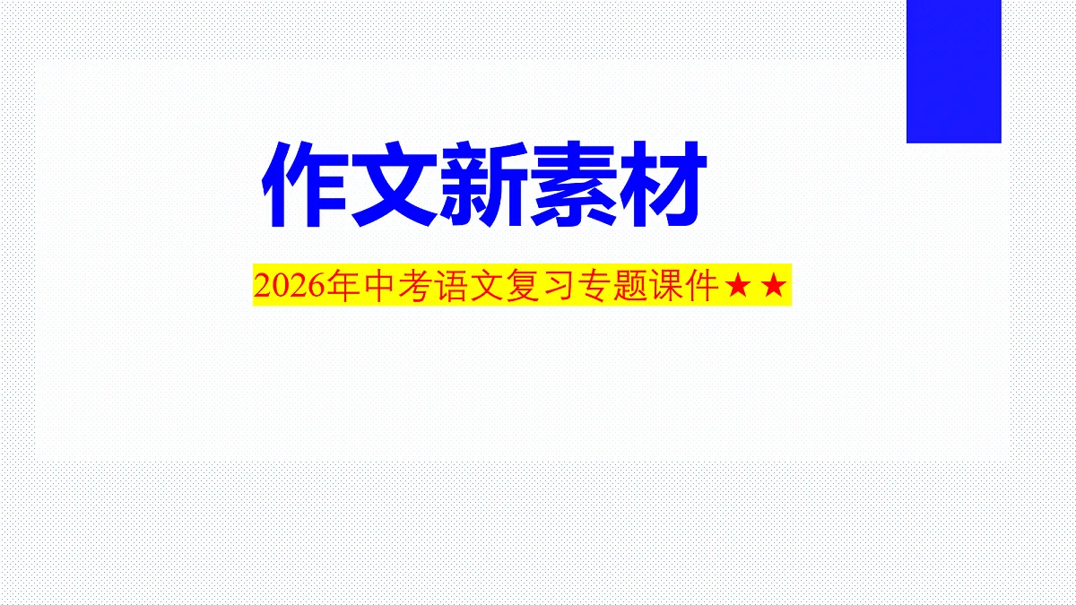 18028845第1页