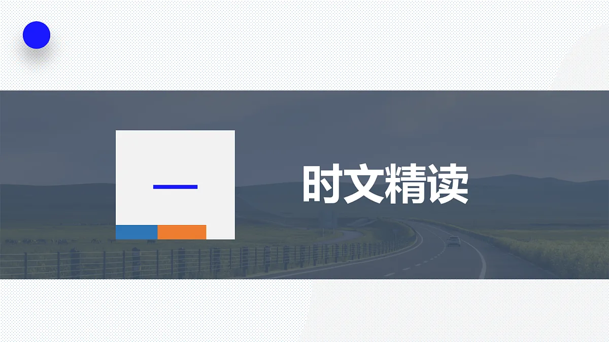 18028845第2页
