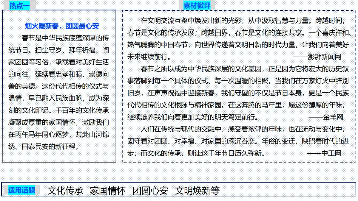 18028845第3页