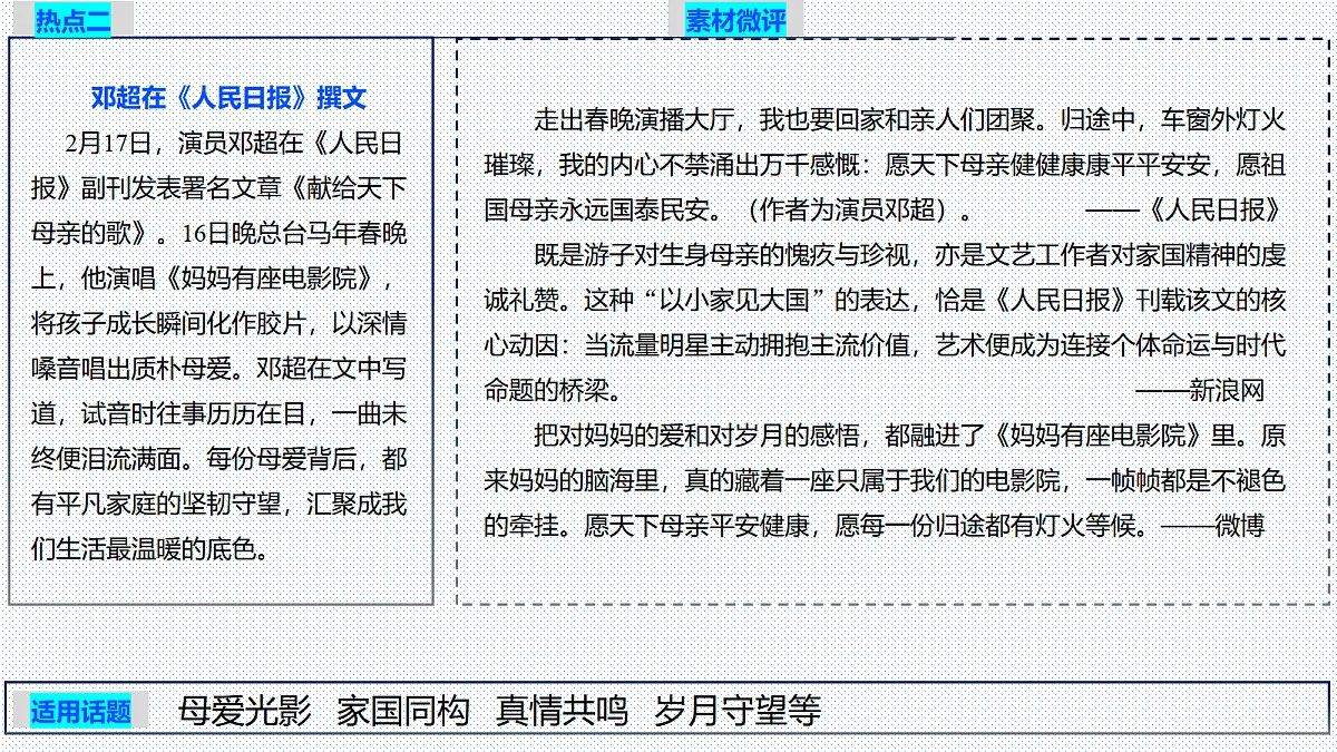 18028845第4页