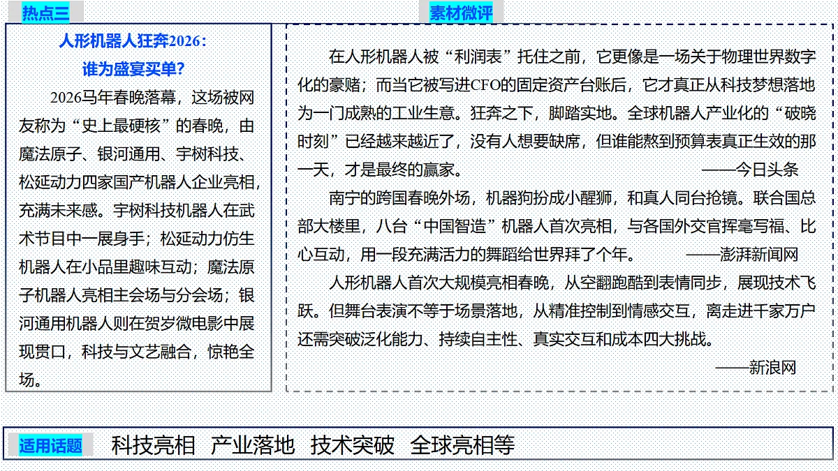 18028845第5页