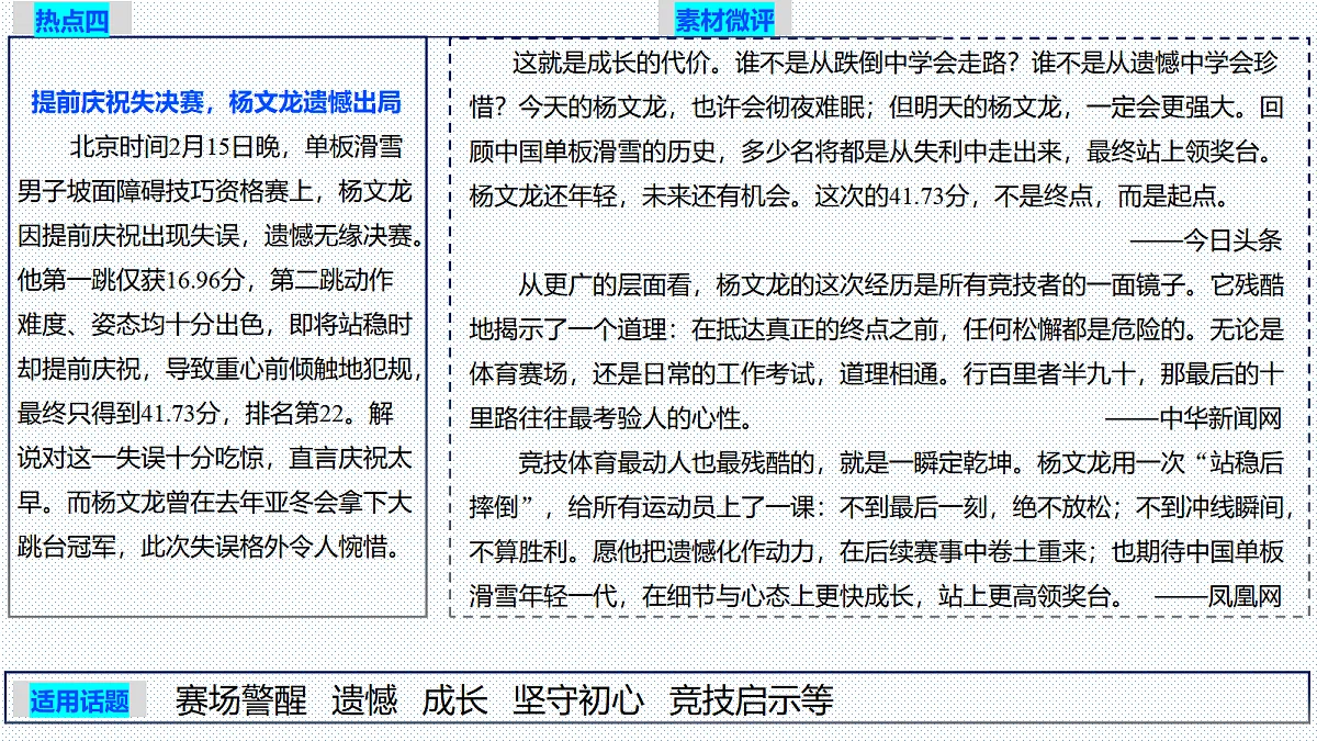 18028845第6页