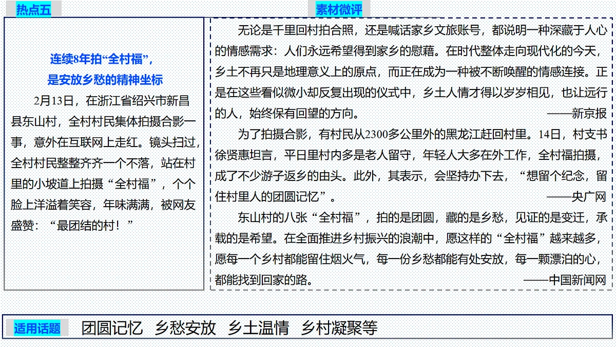 18028845第7页