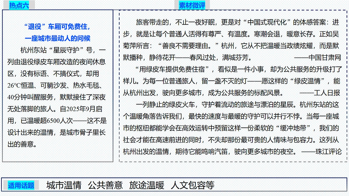 18028845第8页