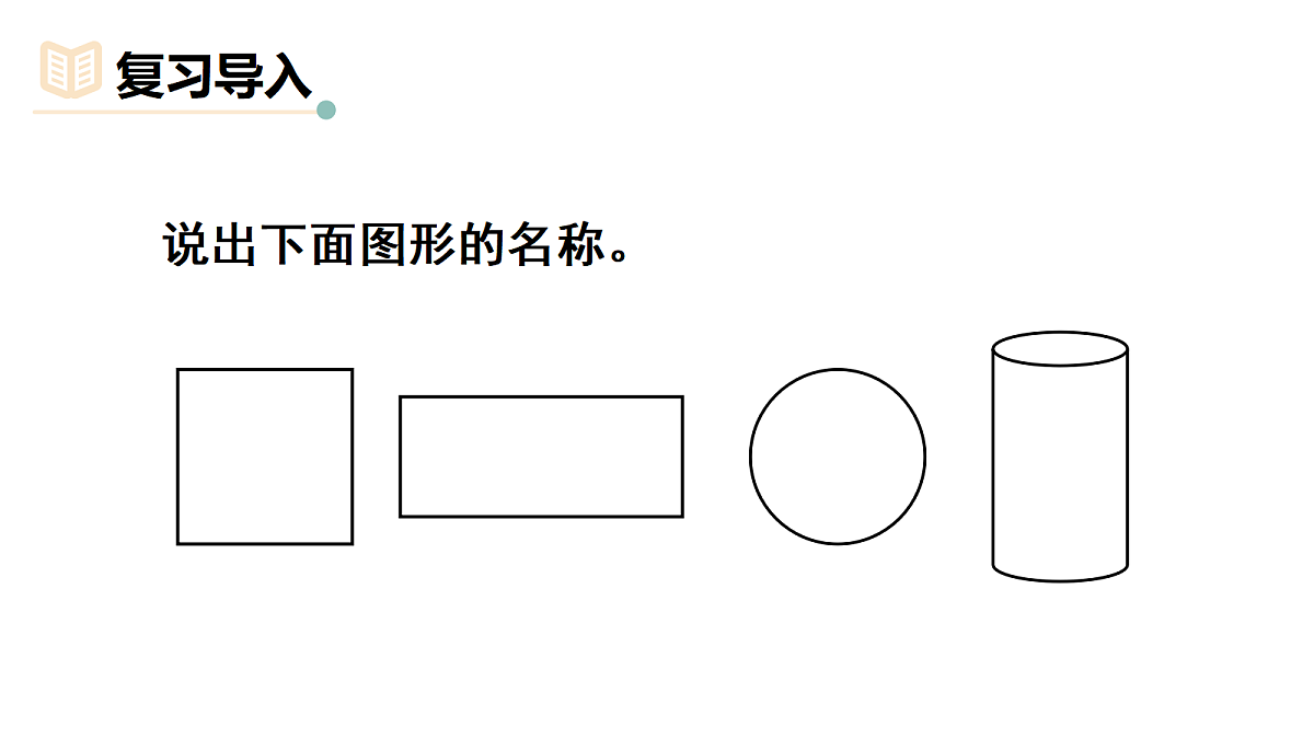 18029099第2页