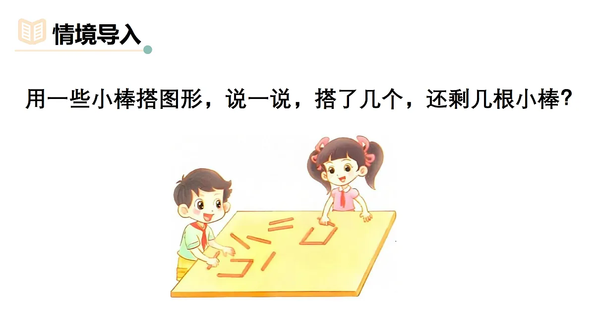 18029102第2页