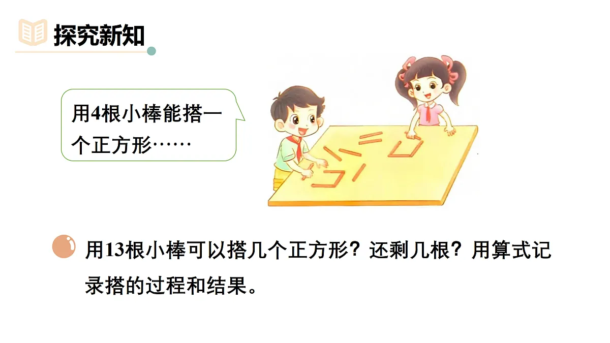 18029102第3页