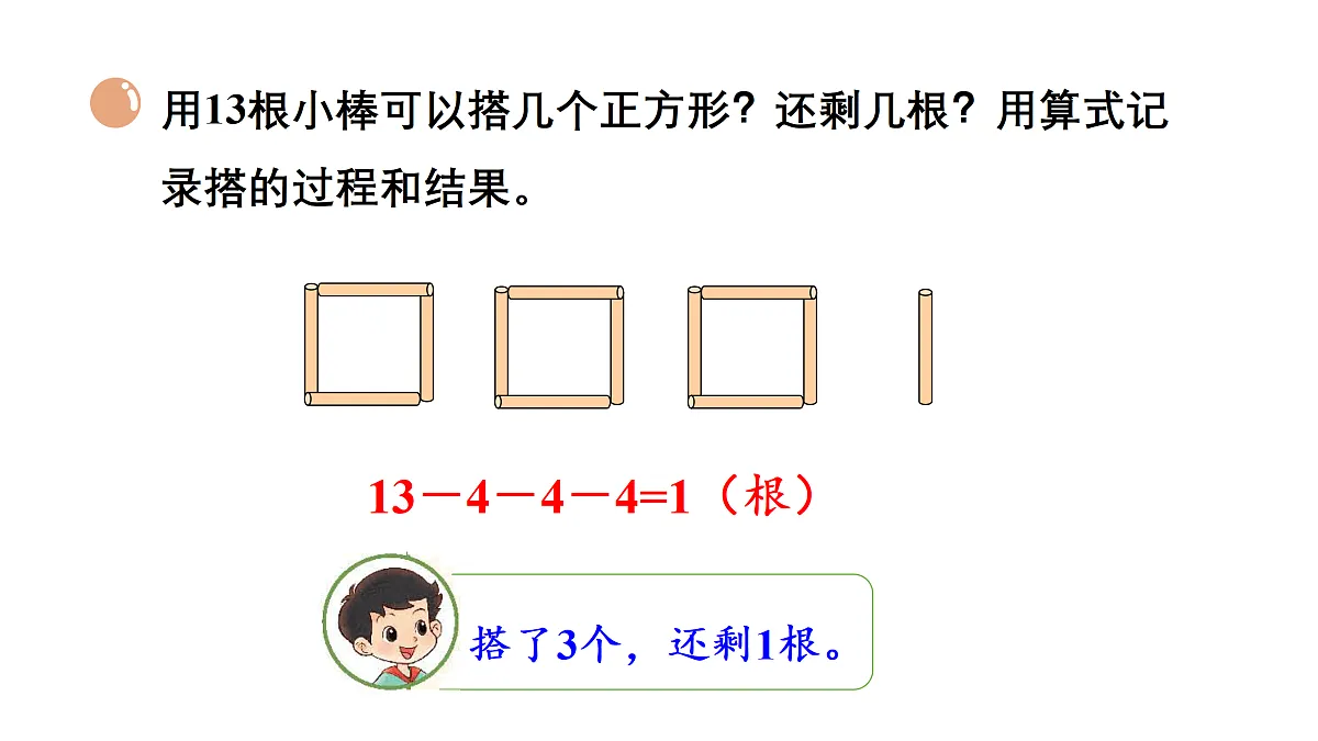 18029102第4页