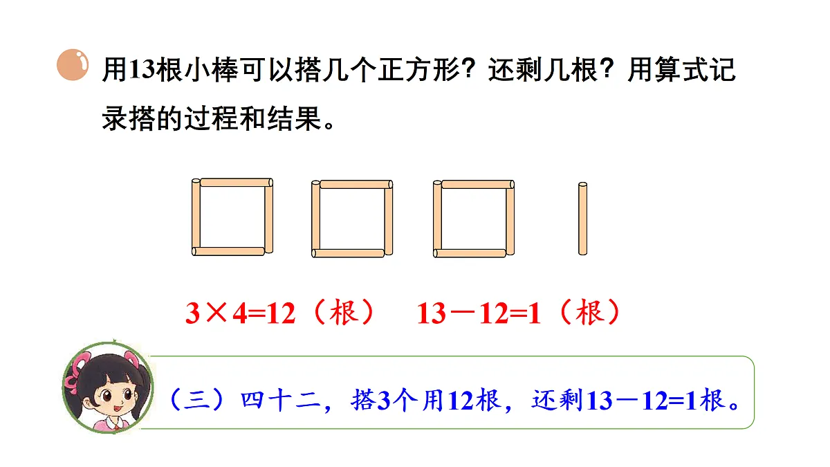 18029102第5页