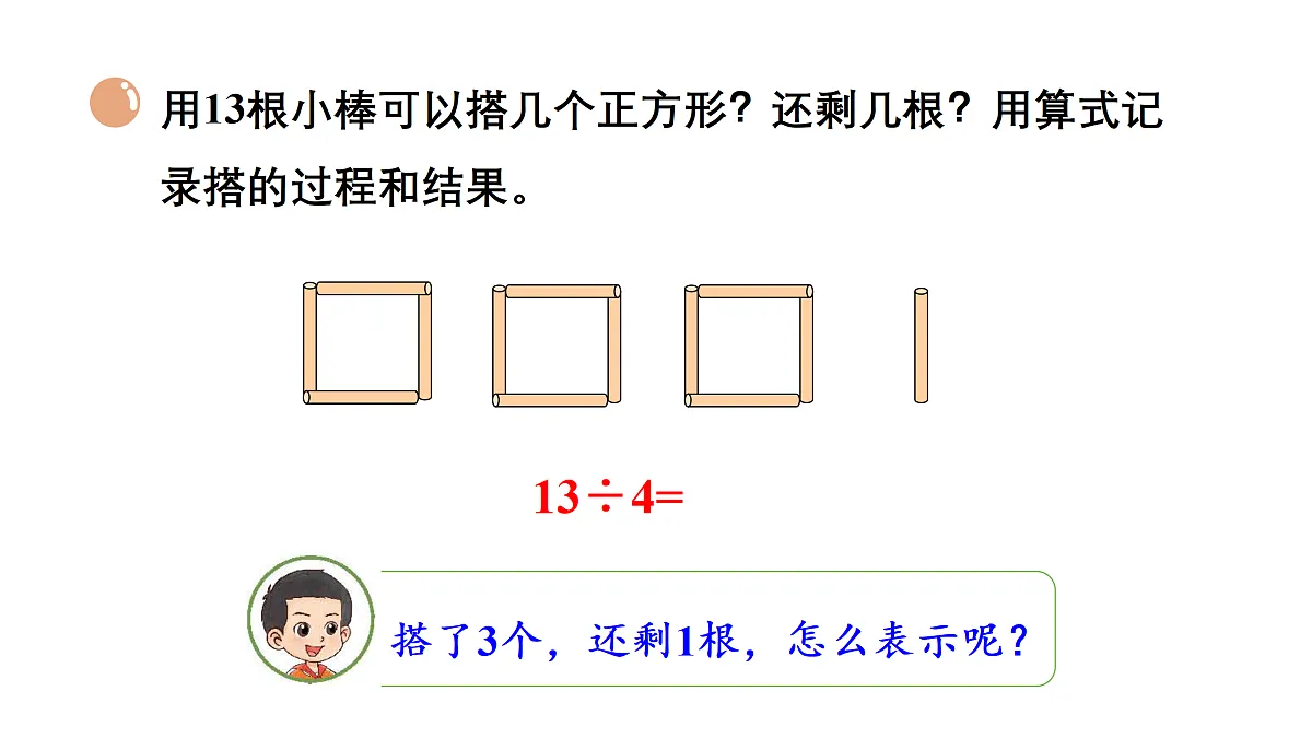 18029102第6页