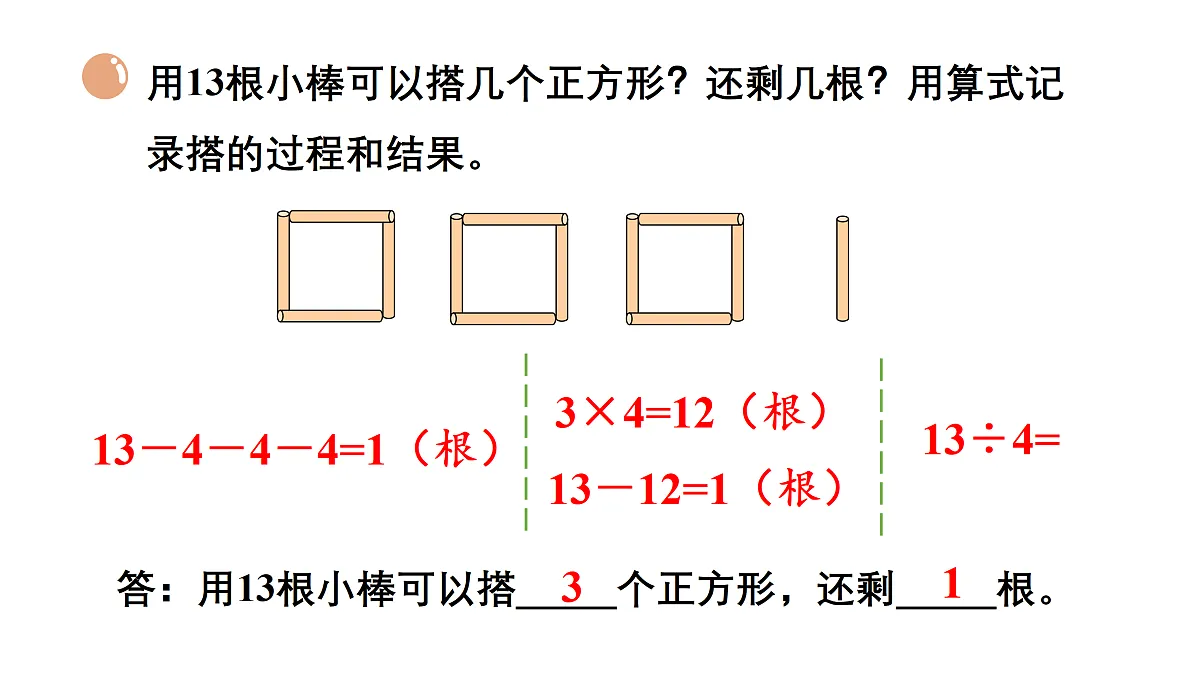 18029102第7页