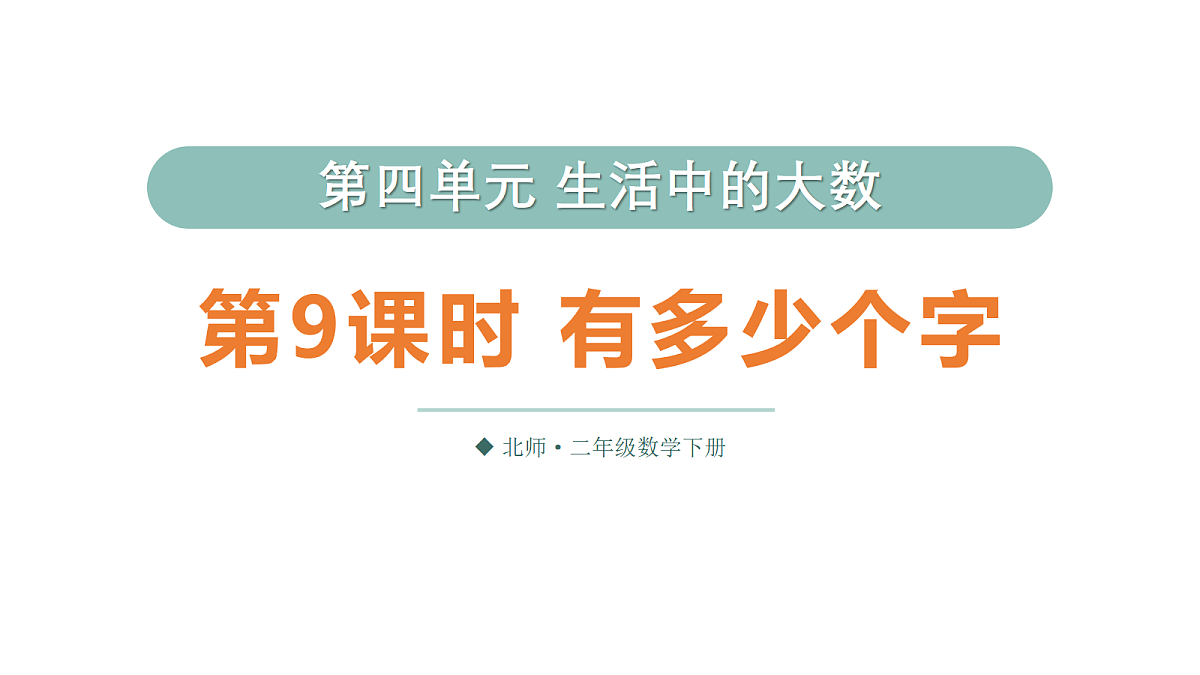 18029112第1页