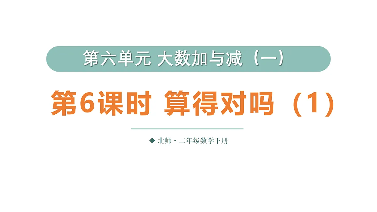 18029120第1页