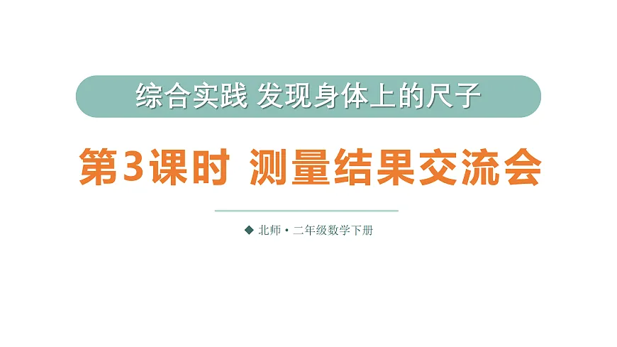 18029127第1页