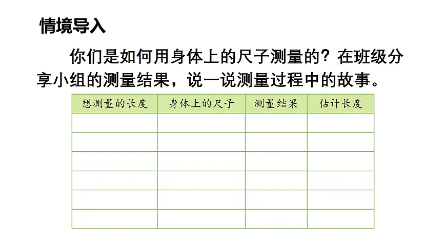 18029127第2页