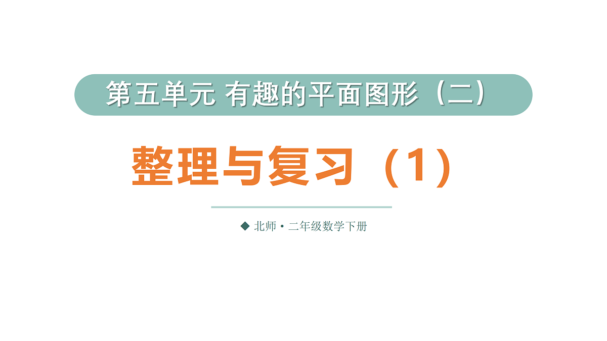 18029172第1页