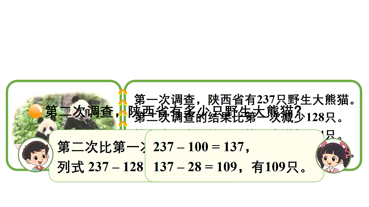 18029172第4页