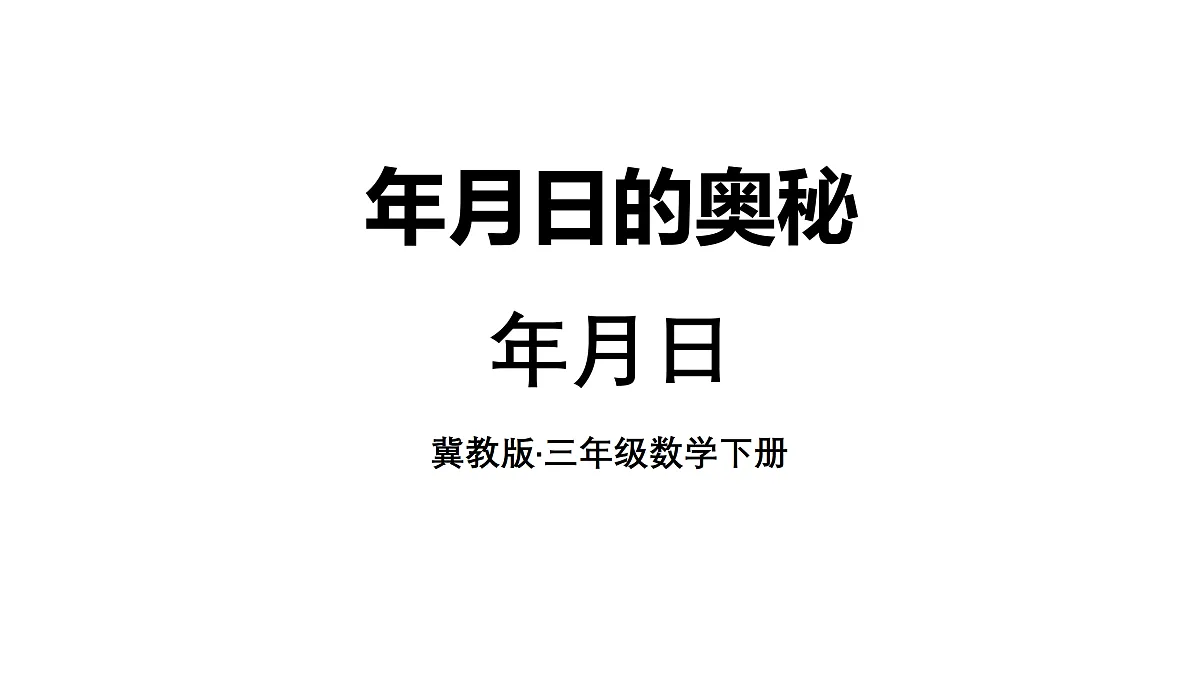 18029182第1页