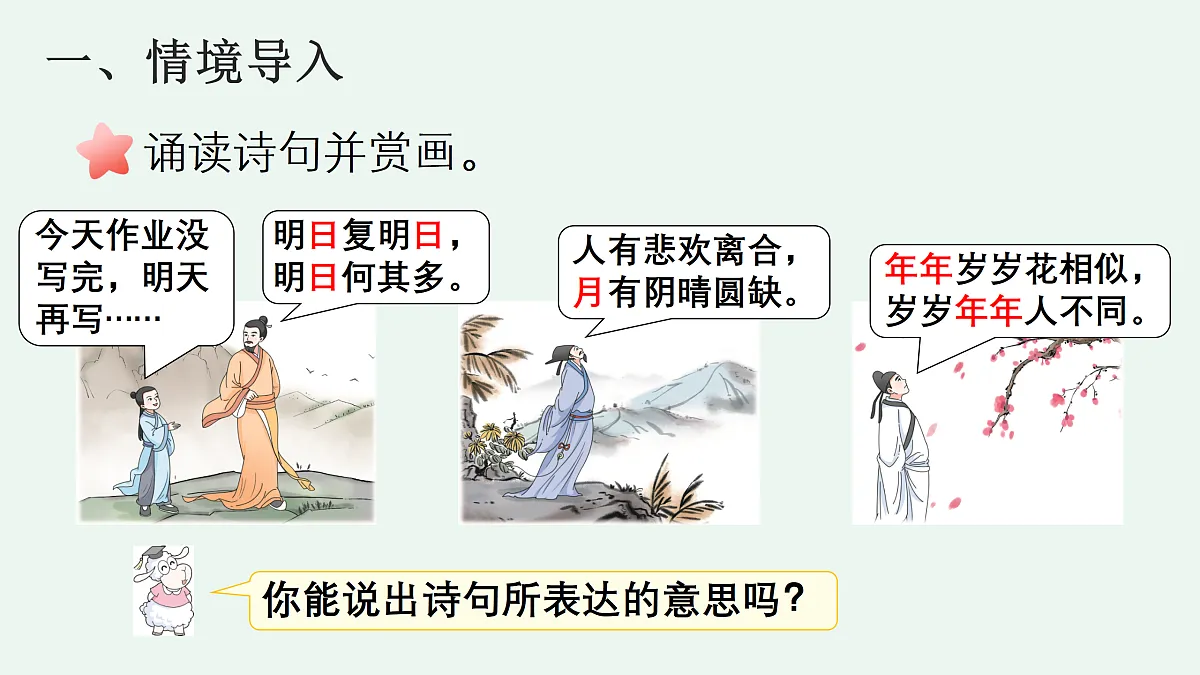 18029182第2页