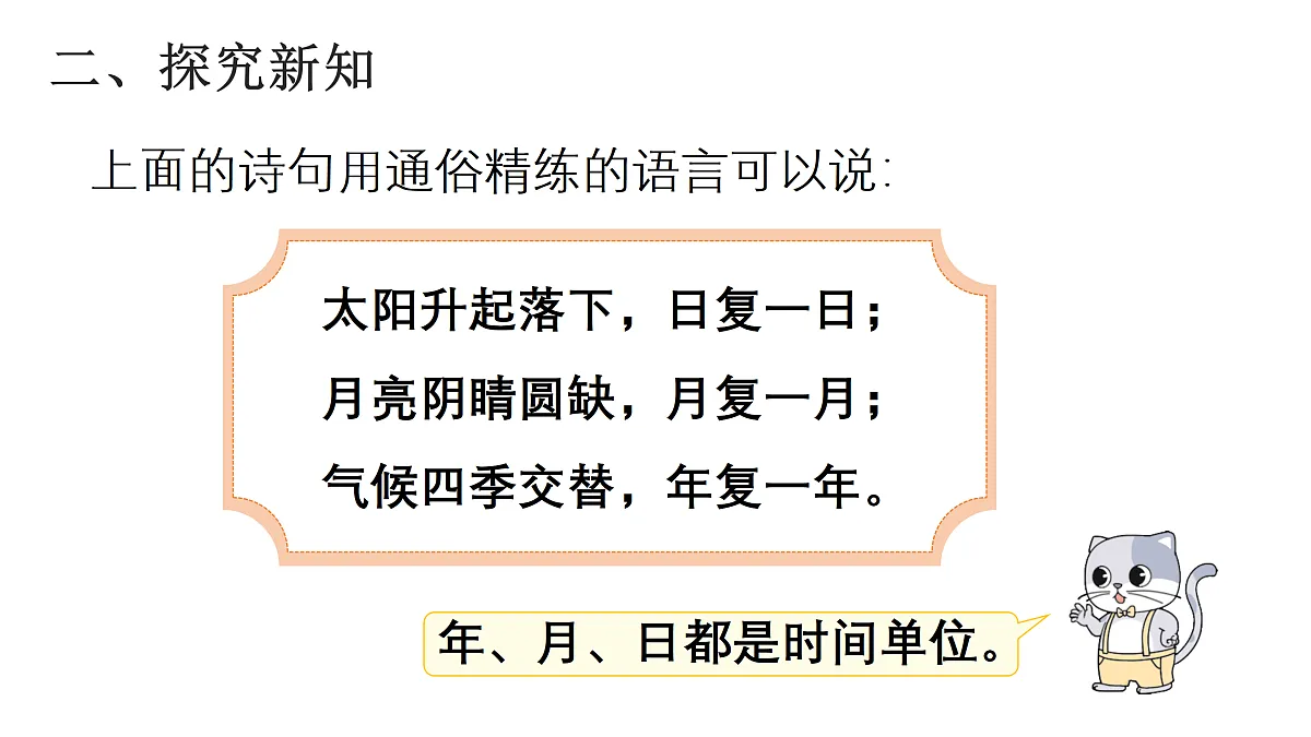 18029182第3页