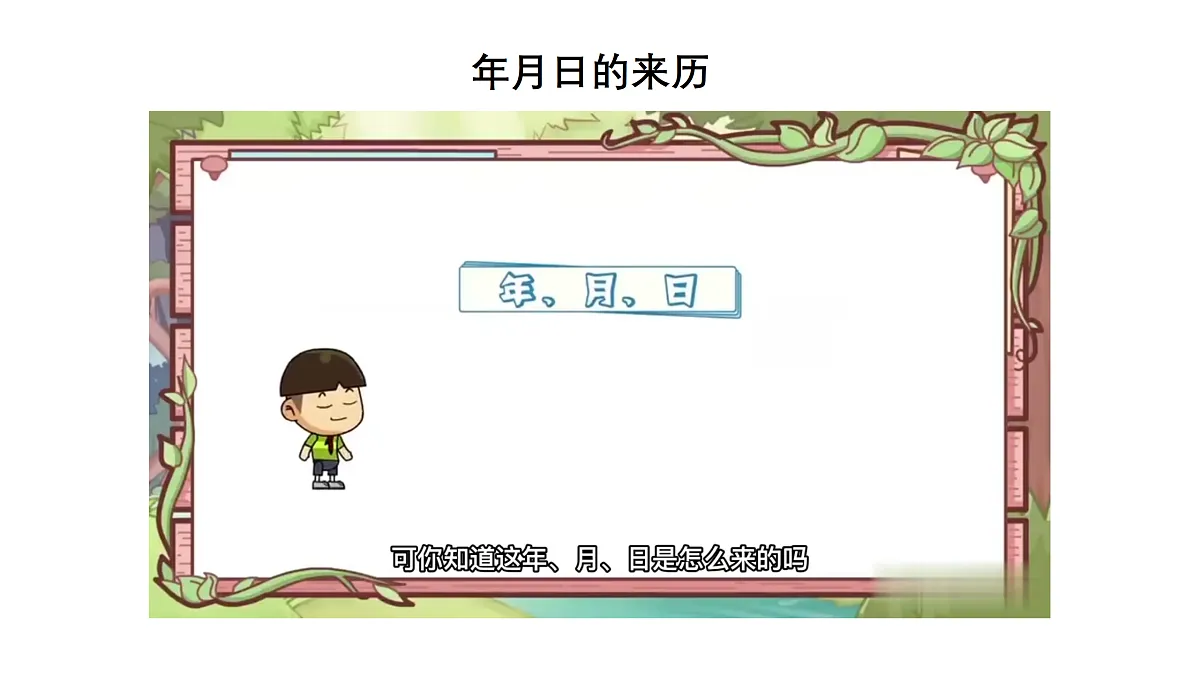 18029182第4页