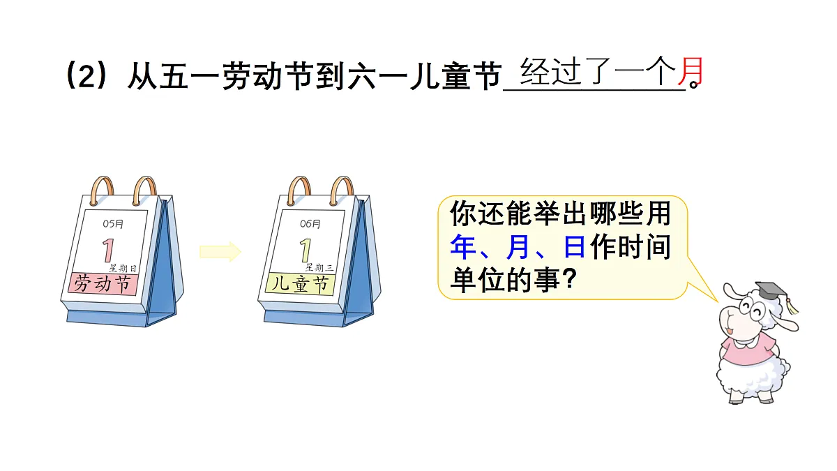 18029182第6页
