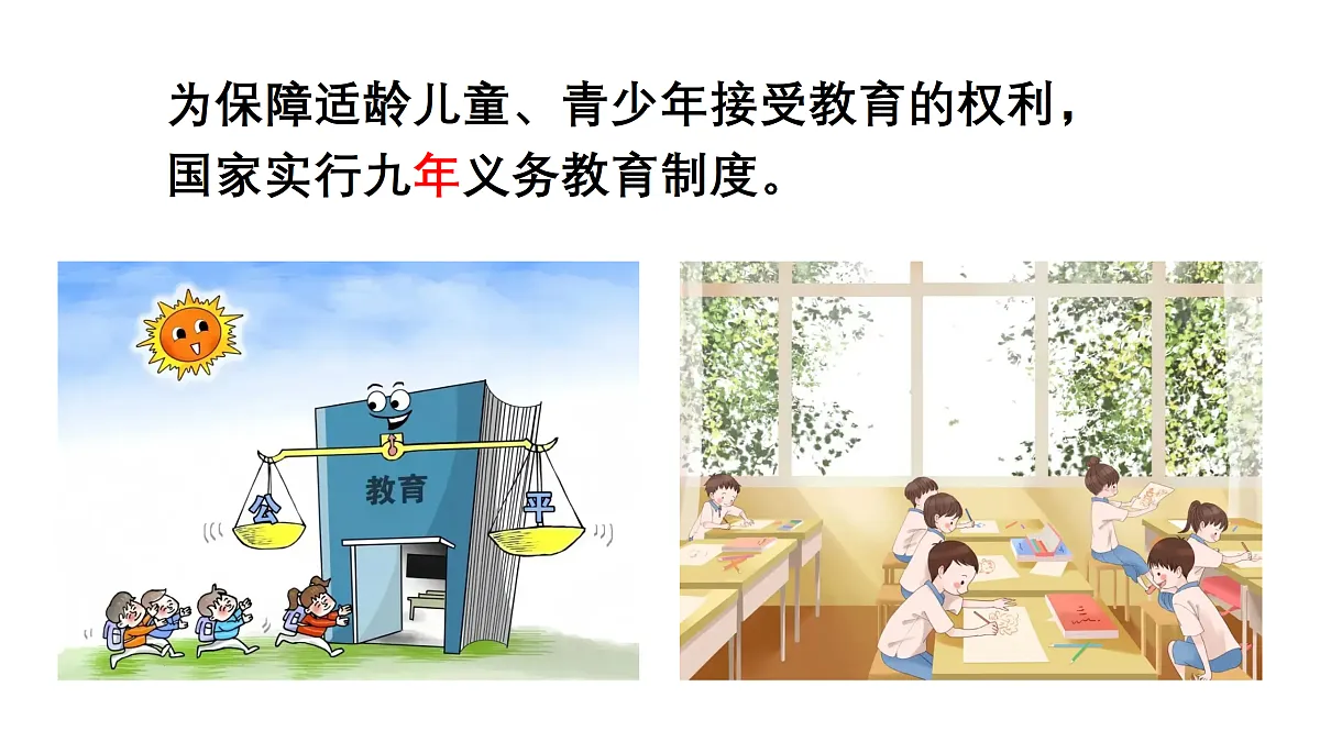 18029182第7页