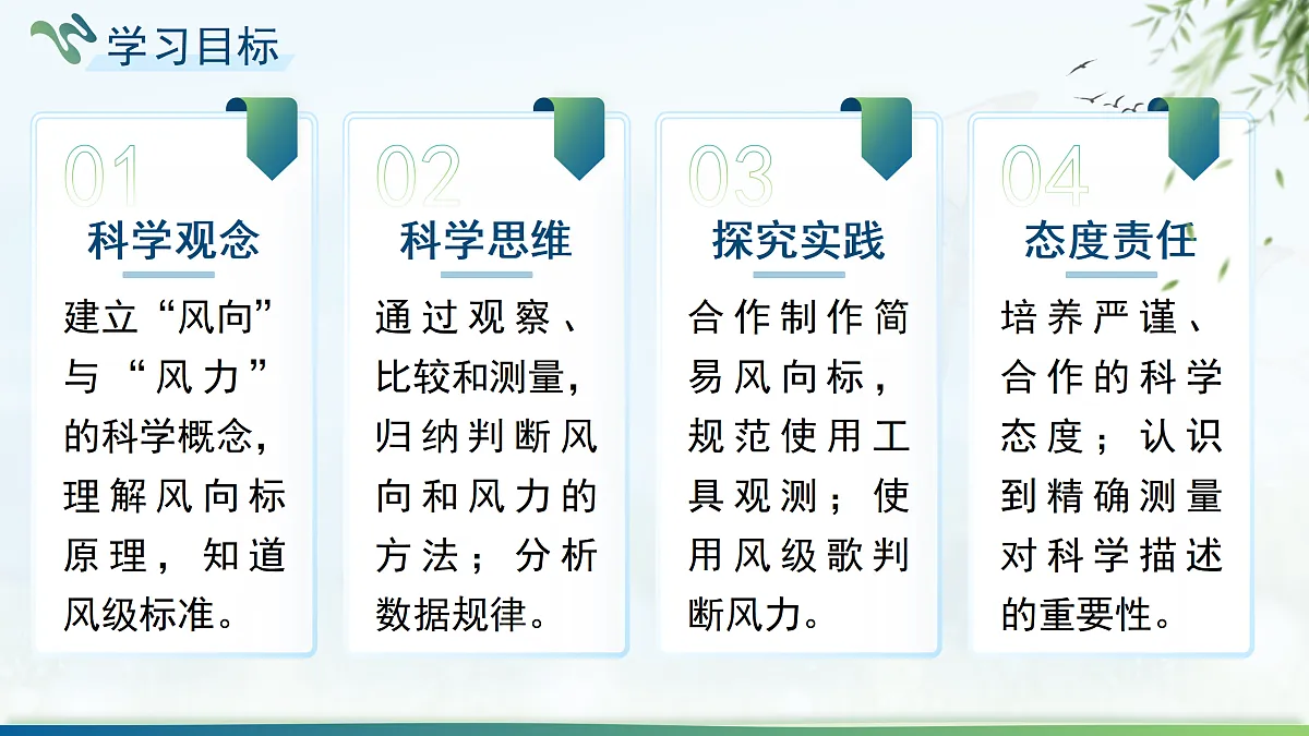 18029198第2页