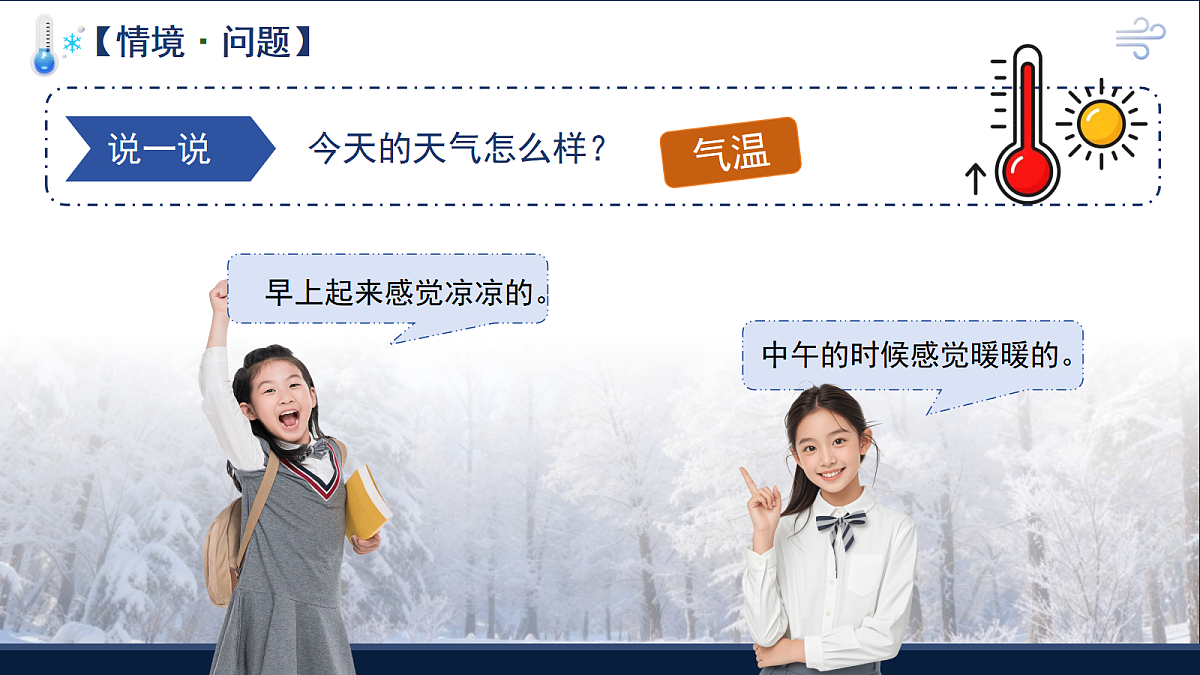 18029199第3页