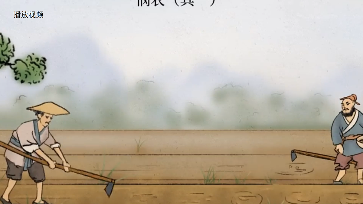 《语文园地七》(第2课时)第6页