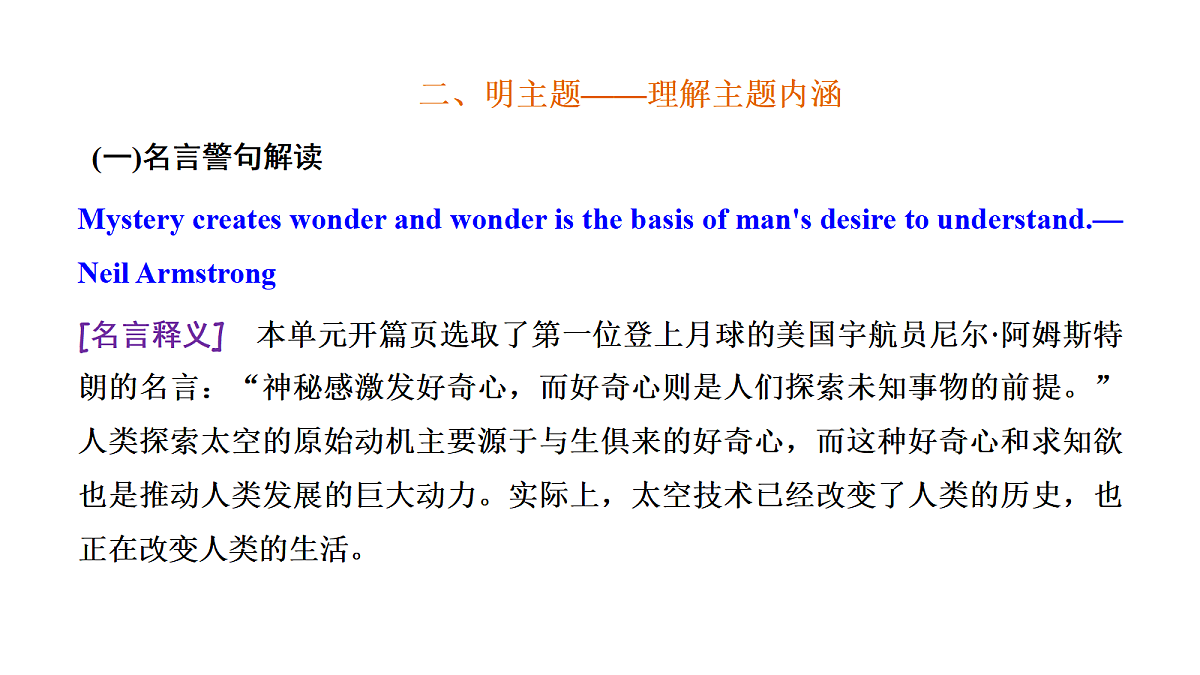 18029382第3页