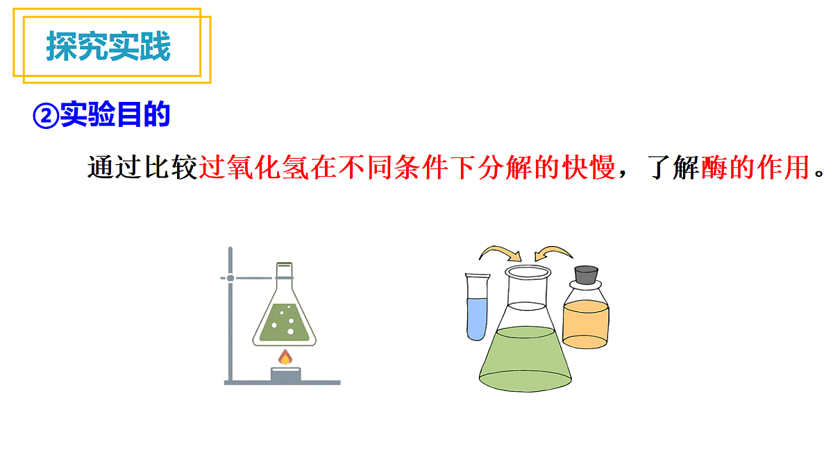 18029534第7页