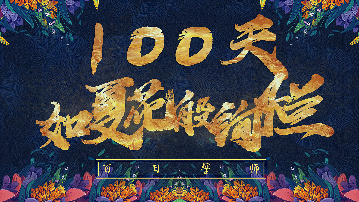 18029582第1页