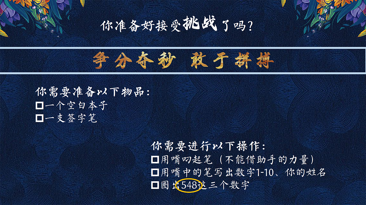 18029582第2页