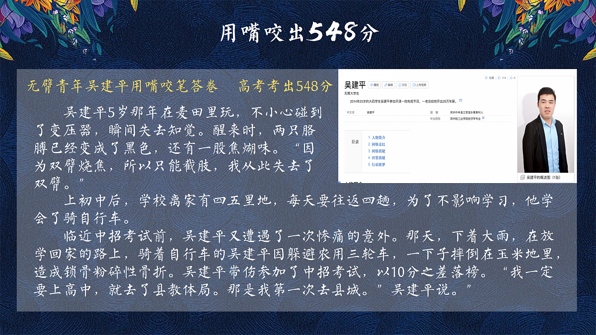 18029582第3页