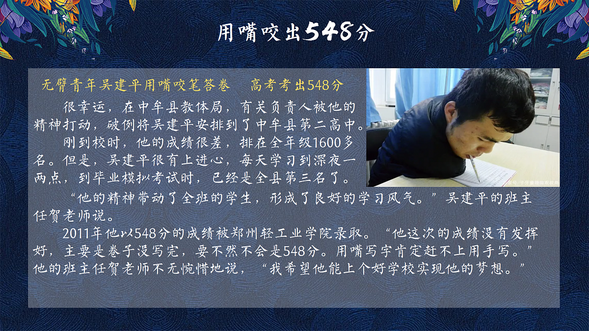 18029582第4页
