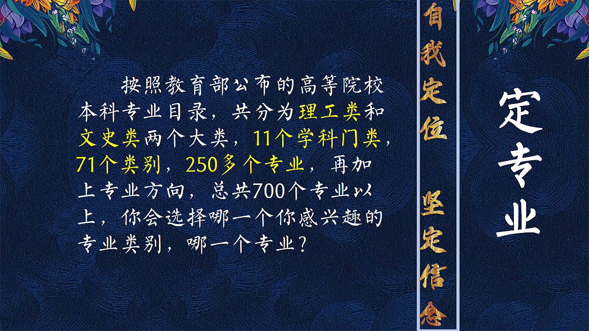 18029582第8页