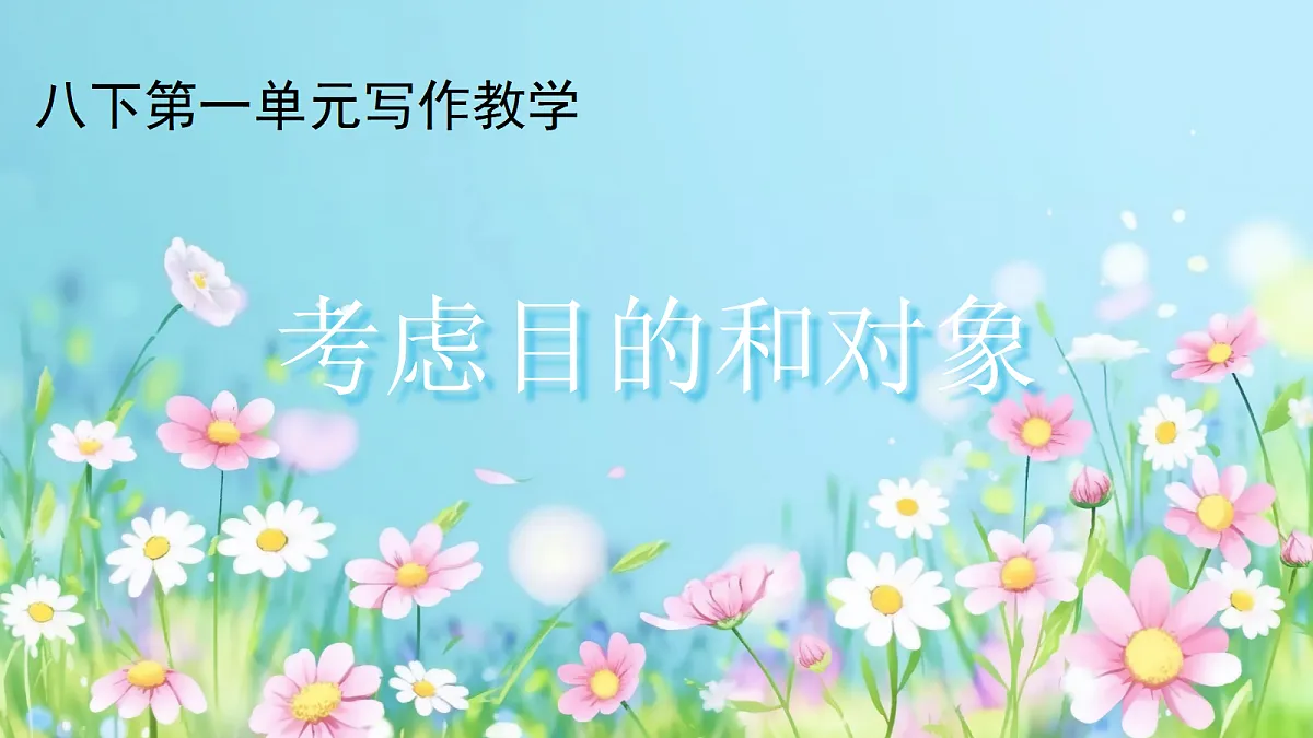 18029653第1页