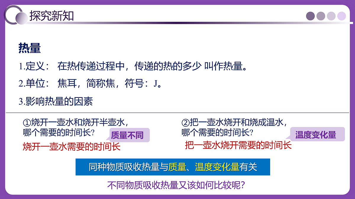 18029964第8页